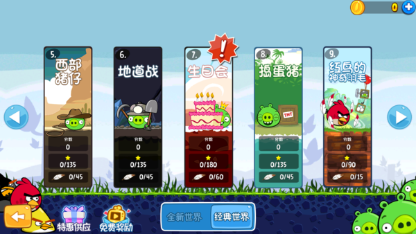 好玩又不用网络的生存游戏大全