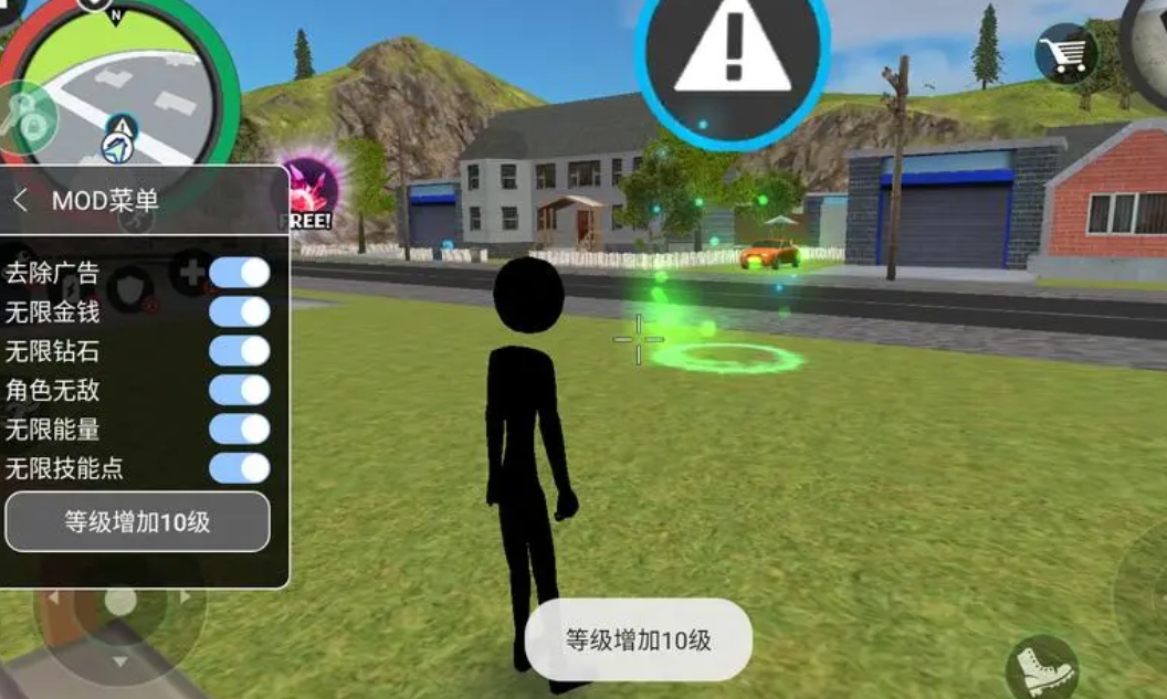 火柴人绳索英雄内置MOD菜单游戏大全