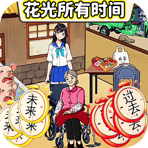 可以免费下载的游戏大全