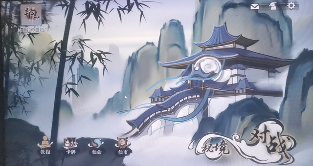 rpg开放世界单机游戏大全