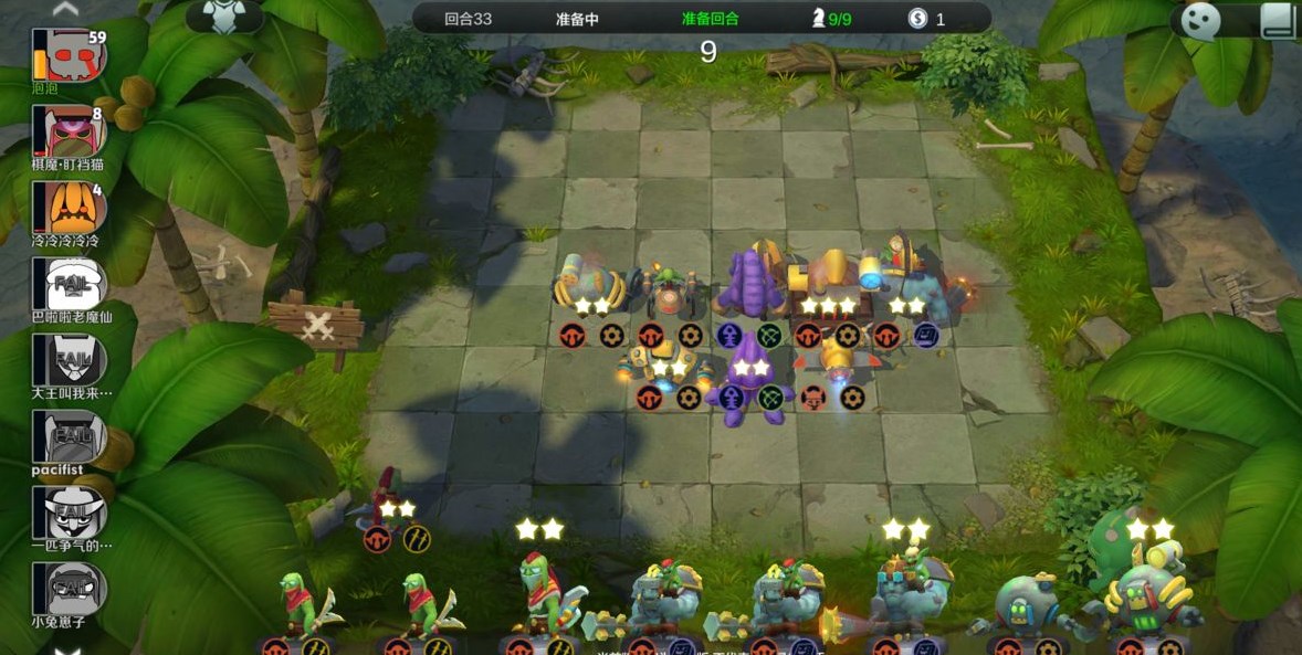 手机版自走棋手游