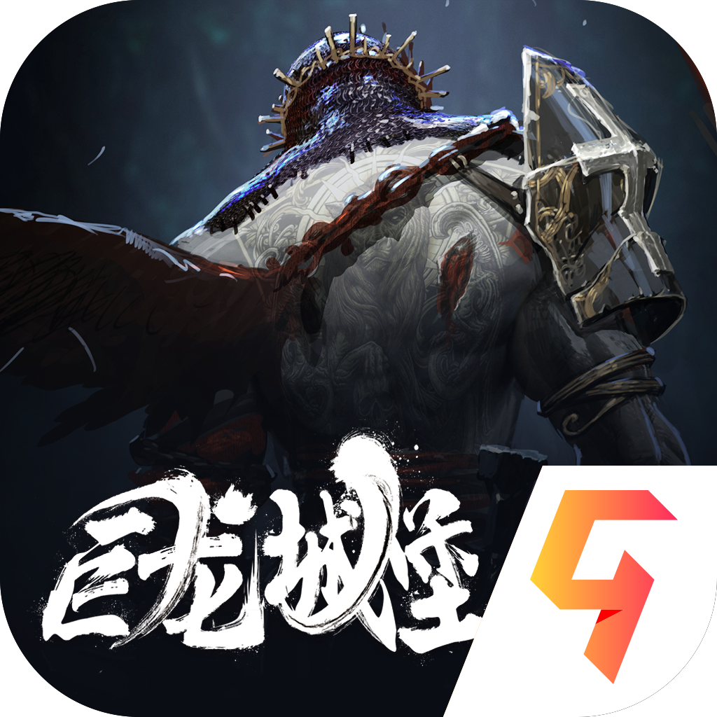 装备靠打自由交易手游