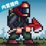 minidayz版本大全