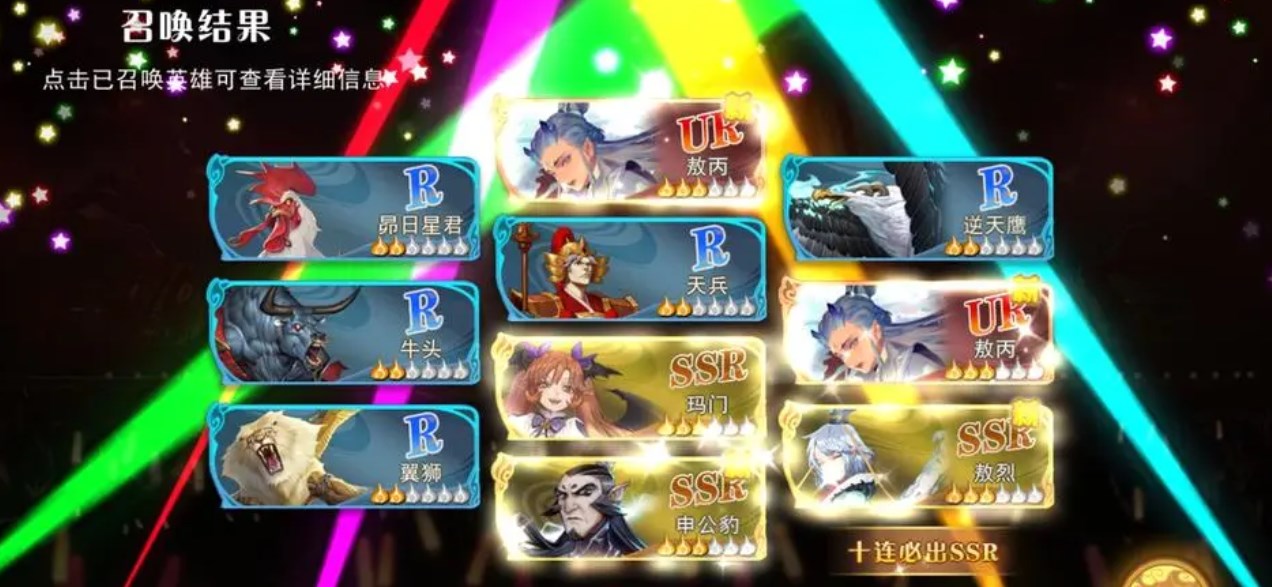 零氪抽卡手游推荐