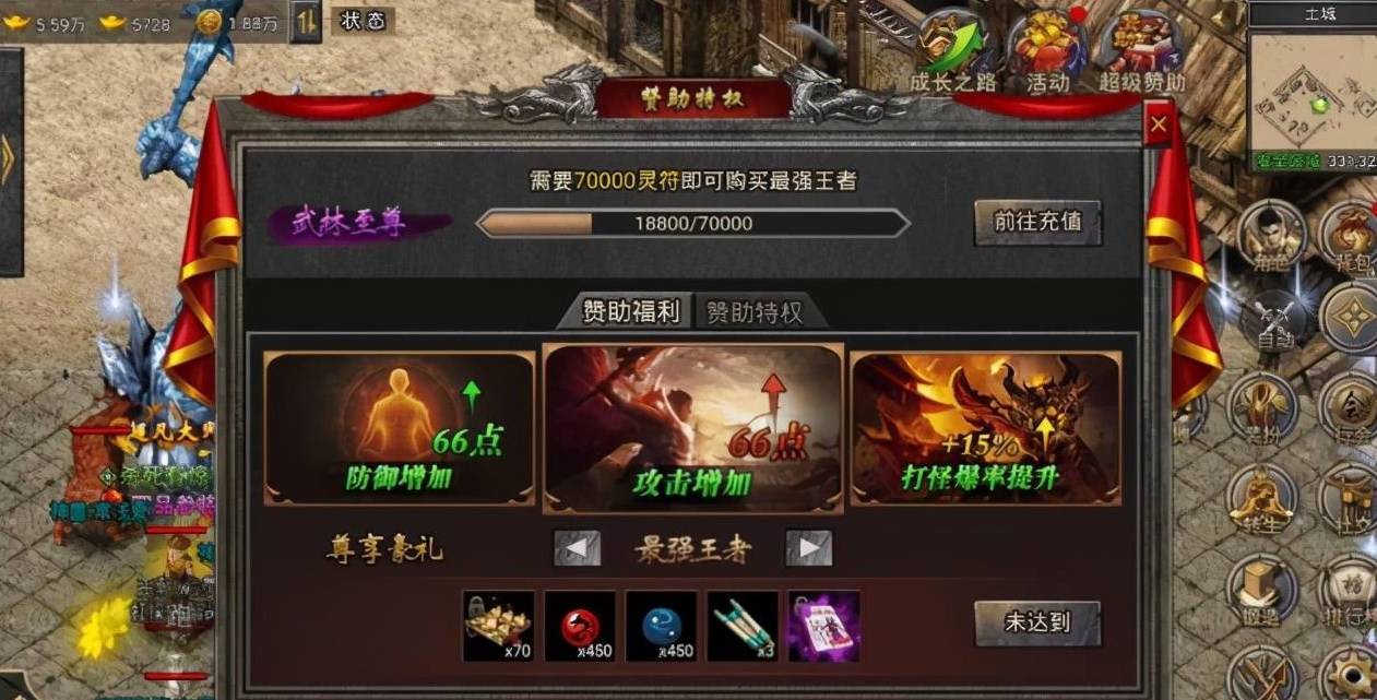 装备靠打自由交易手游