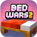 起床战争2(Bed Wars 2)