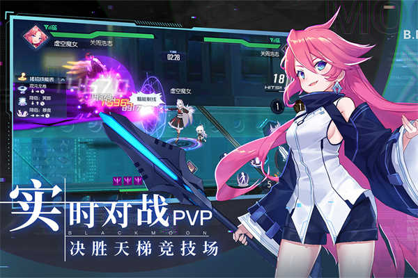 3d画质双人情侣修仙游戏