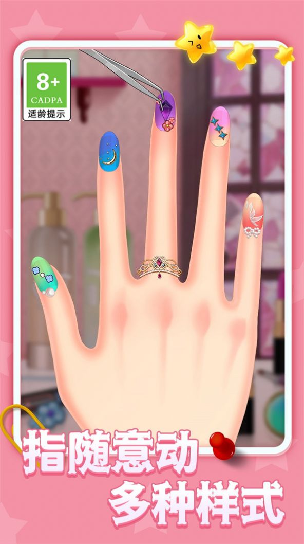 芭比梦幻美甲小屋(游戏)