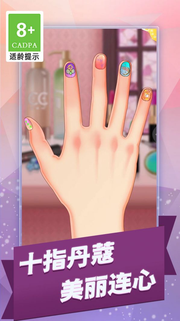 芭比梦幻美甲小屋(游戏)