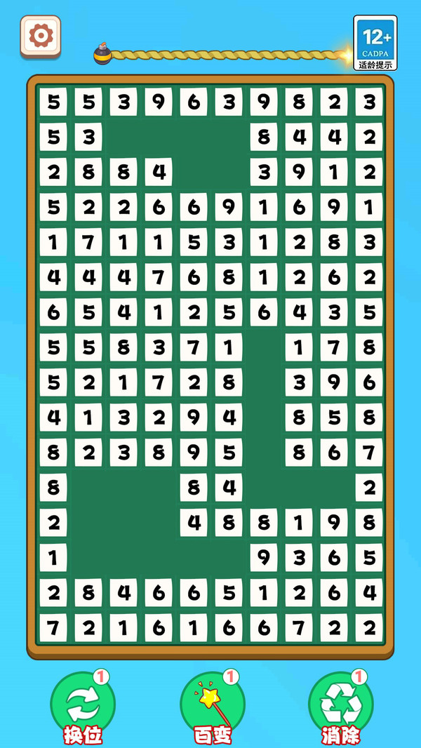 数字凑十挑战游戏下载-数字凑十挑战游戏官网版下载v1.0