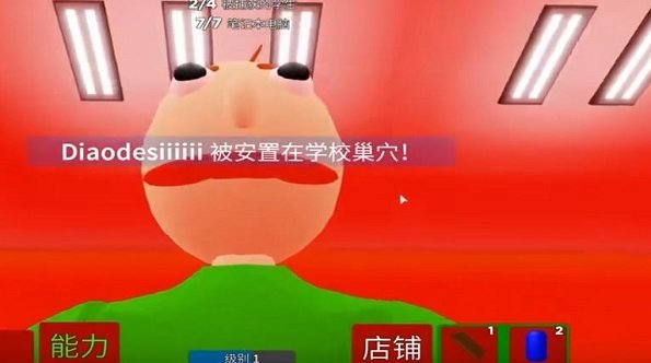 巴迪老师的审判和坠落安卓版下载-巴迪老师的审判和坠落安卓手机版下载v1.4.3 巴迪老师的审判和坠落安卓版下载-巴迪老师的审判和坠落安卓手机版下载v1.4.3