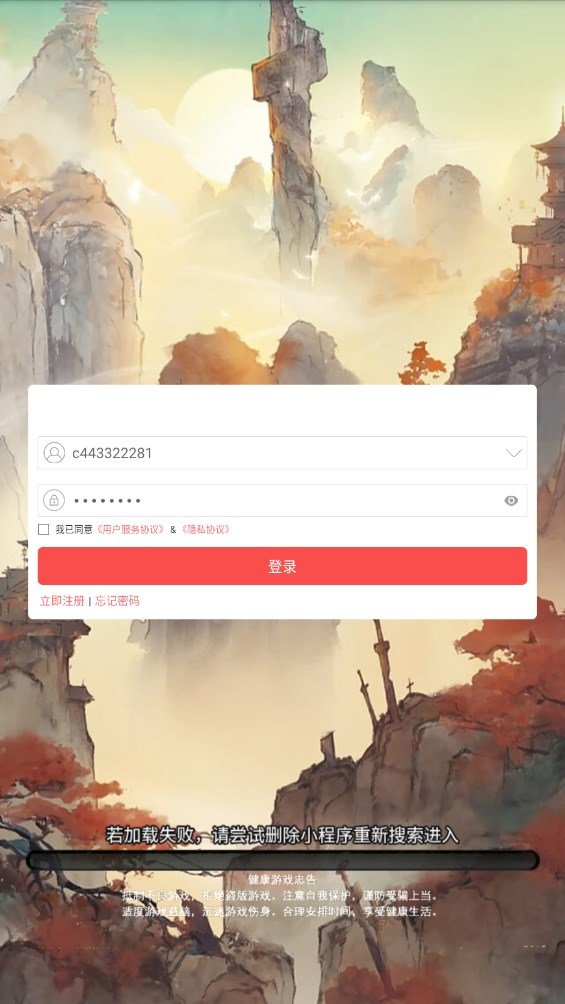 放置群侠录手游下载-放置群侠录手游最新版下载v1.23.12.11