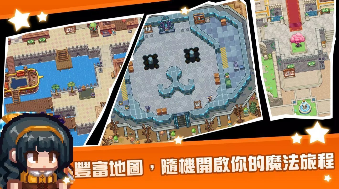 黑星勇者成名录手游下载-黑星勇者成名录手游官方版下载v1.0.9 黑星勇者成名录手游下载-黑星勇者成名录手游官方版下载v1.0.9