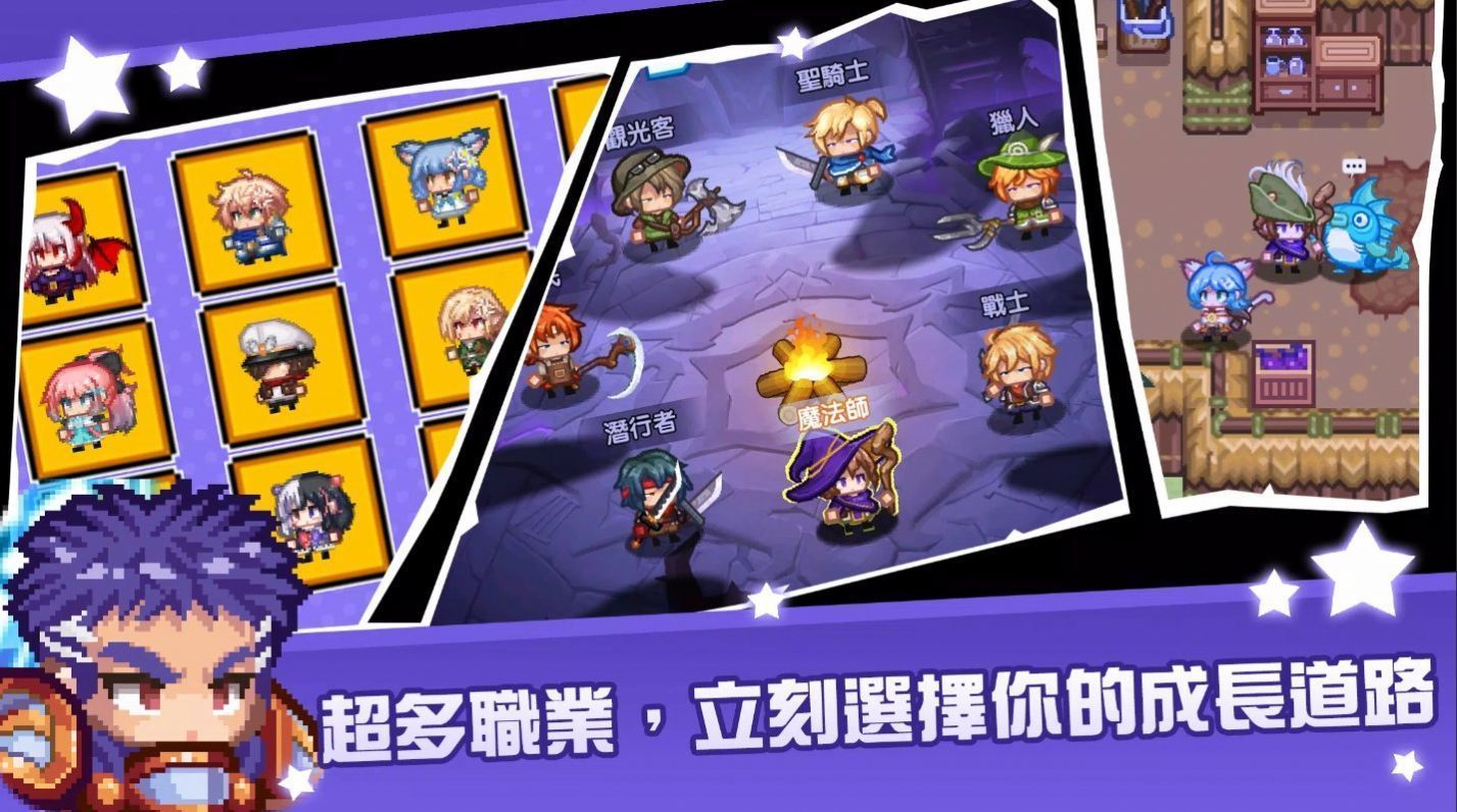 黑星勇者成名录手游下载-黑星勇者成名录手游官方版下载v1.0.9 黑星勇者成名录手游下载-黑星勇者成名录手游官方版下载v1.0.9