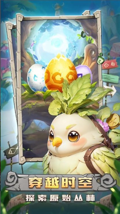 原始军团(最新版)