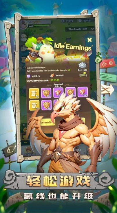 原始军团(最新版)