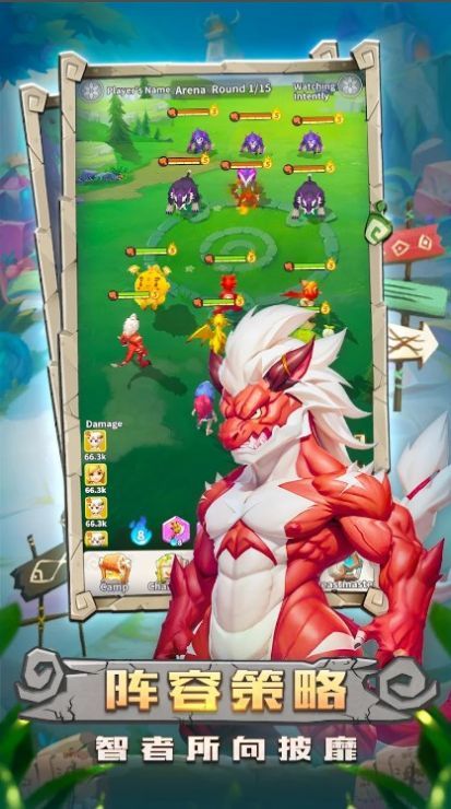 原始军团最新版下载-原始军团最新版手游下载v4.1.24