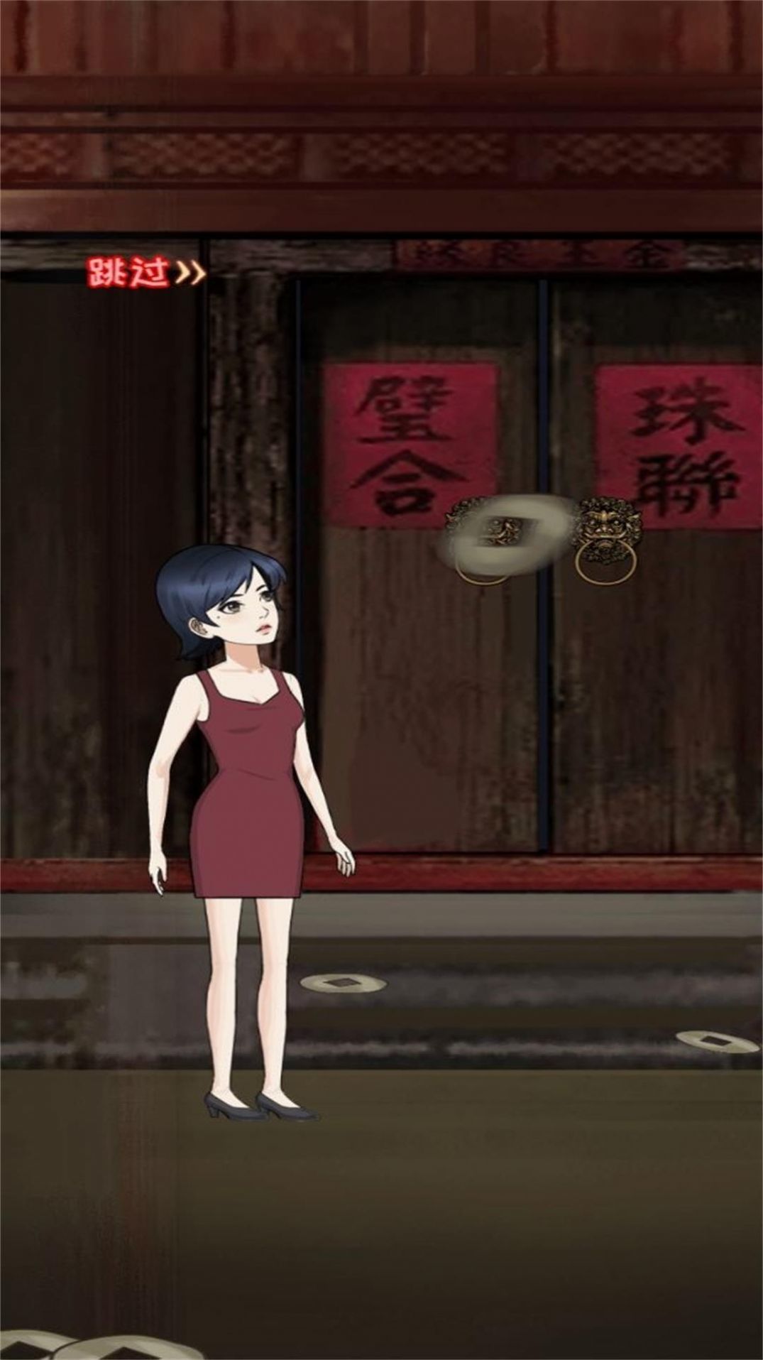 大反转之真凶是谁(手游)