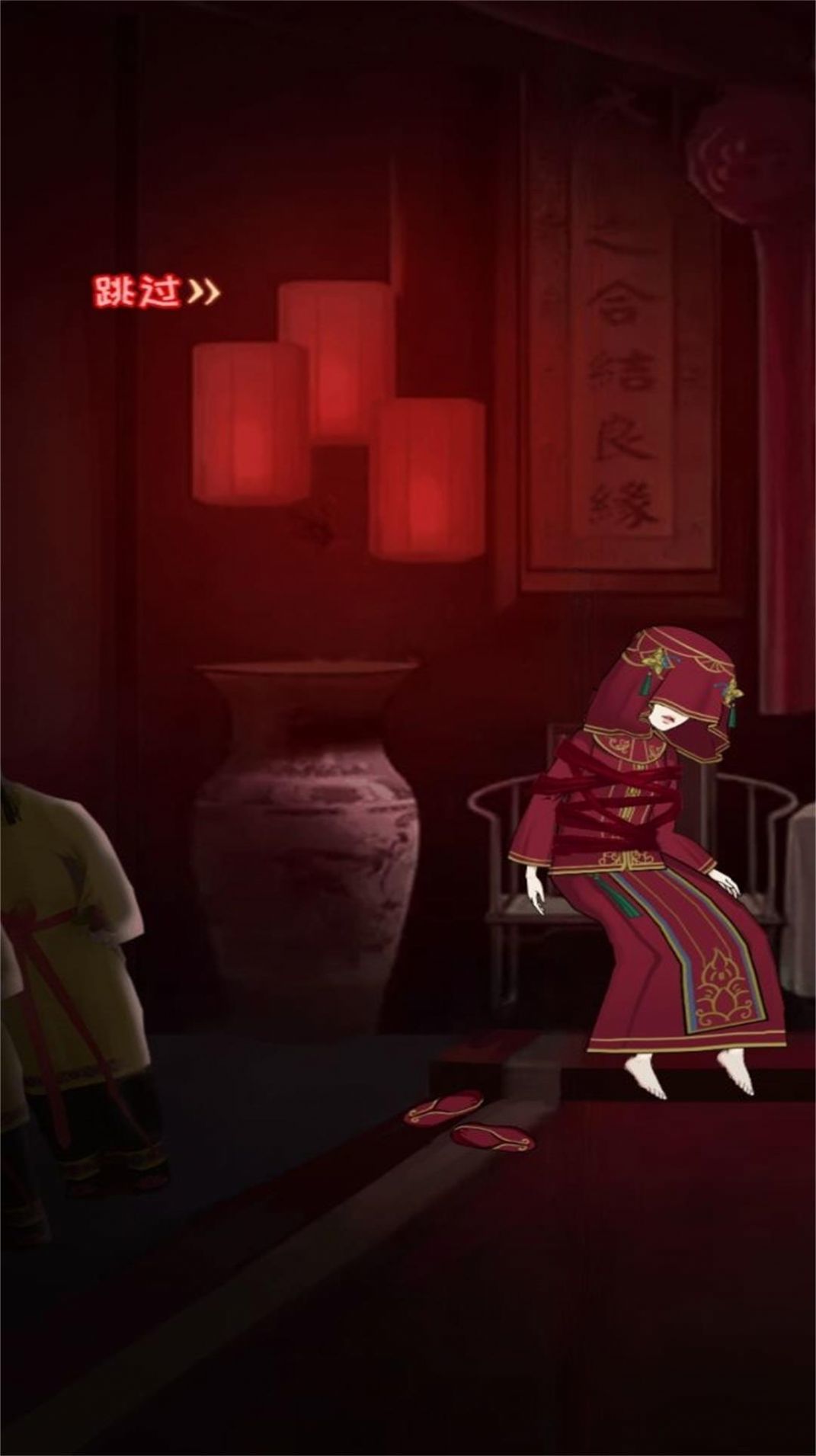 大反转之真凶是谁(手游)