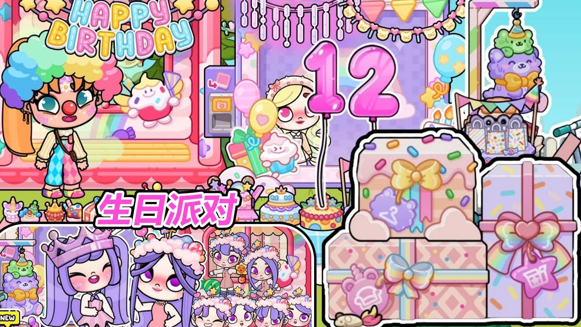 凡达小镇新世界正版下载-凡达小镇新世界正版安卓下载v1.0