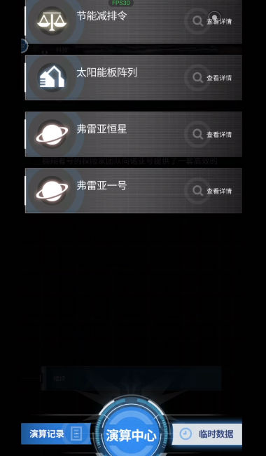 迷雾演算官网版下载-迷雾演算官网版最新下载v1.0.4 迷雾演算官网版下载-迷雾演算官网版最新下载v1.0.4