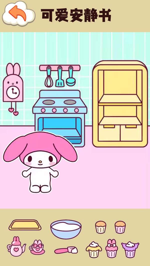 托卡世界安静书手机版下载-托卡世界安静书手机版最新下载v1.0