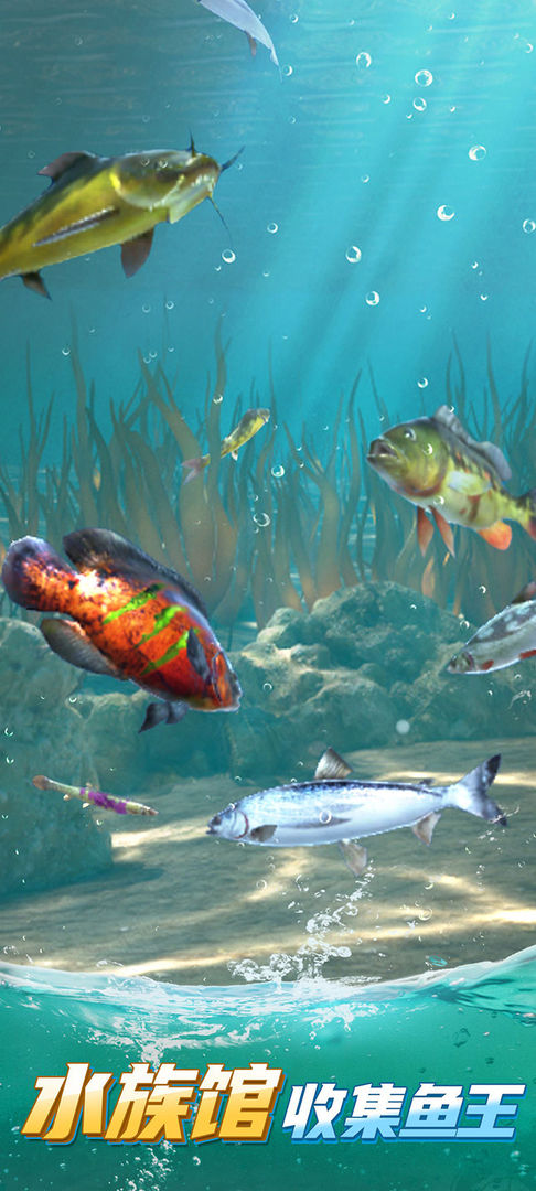 狂野钓鱼2钓王荣耀官网版下载-狂野钓鱼2钓王荣耀官网正版下载v1.0.6