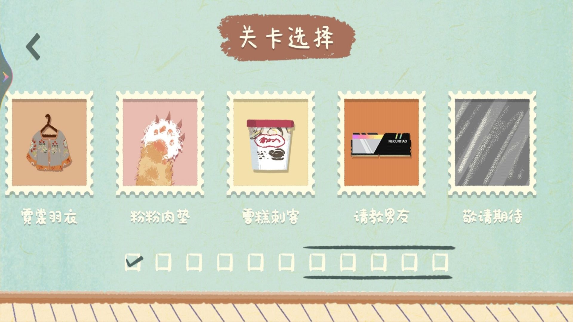 小美女爱收纳手机版下载-小美女爱收纳手机版安卓下载v1.0