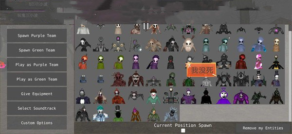 我们之间的恶魔鬼畜天线宝宝游戏下载-我们之间的恶魔鬼畜天线宝宝游戏安卓版下载v1.2