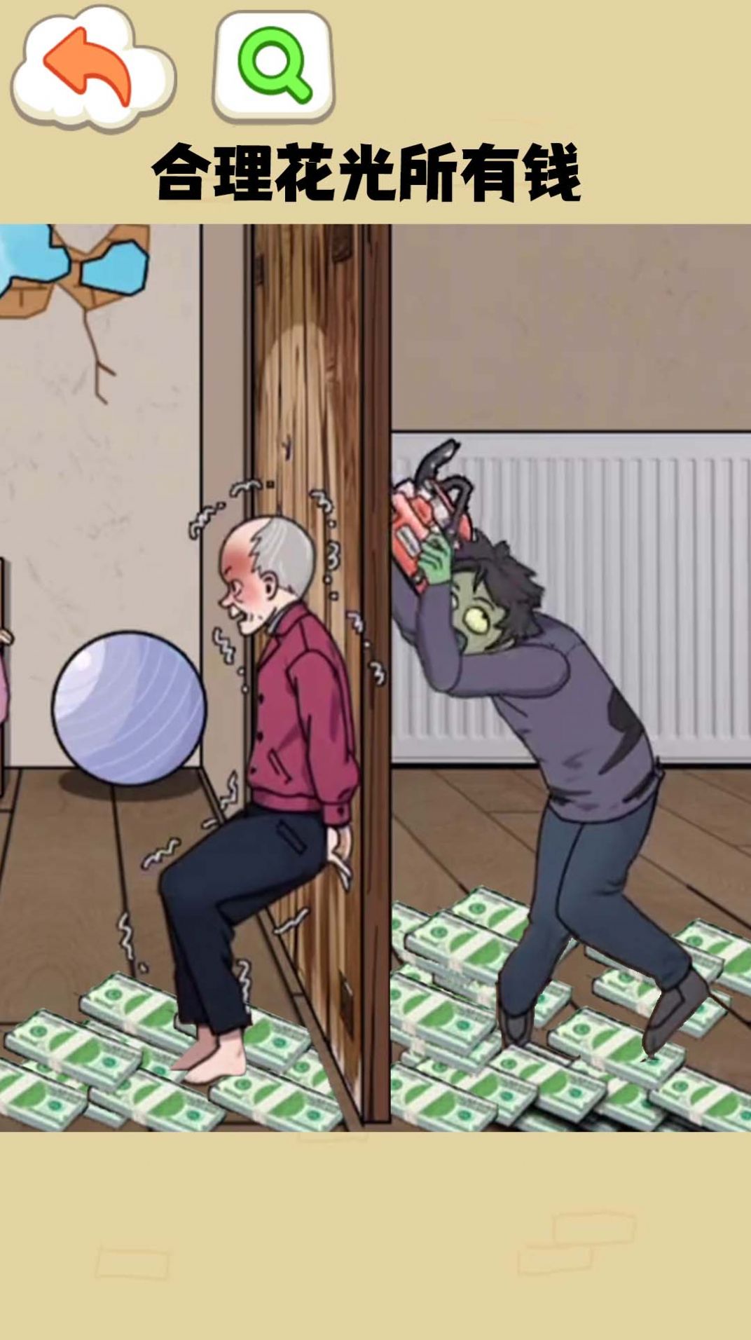 20240117093458142.jpg 20240117093458142.jpg