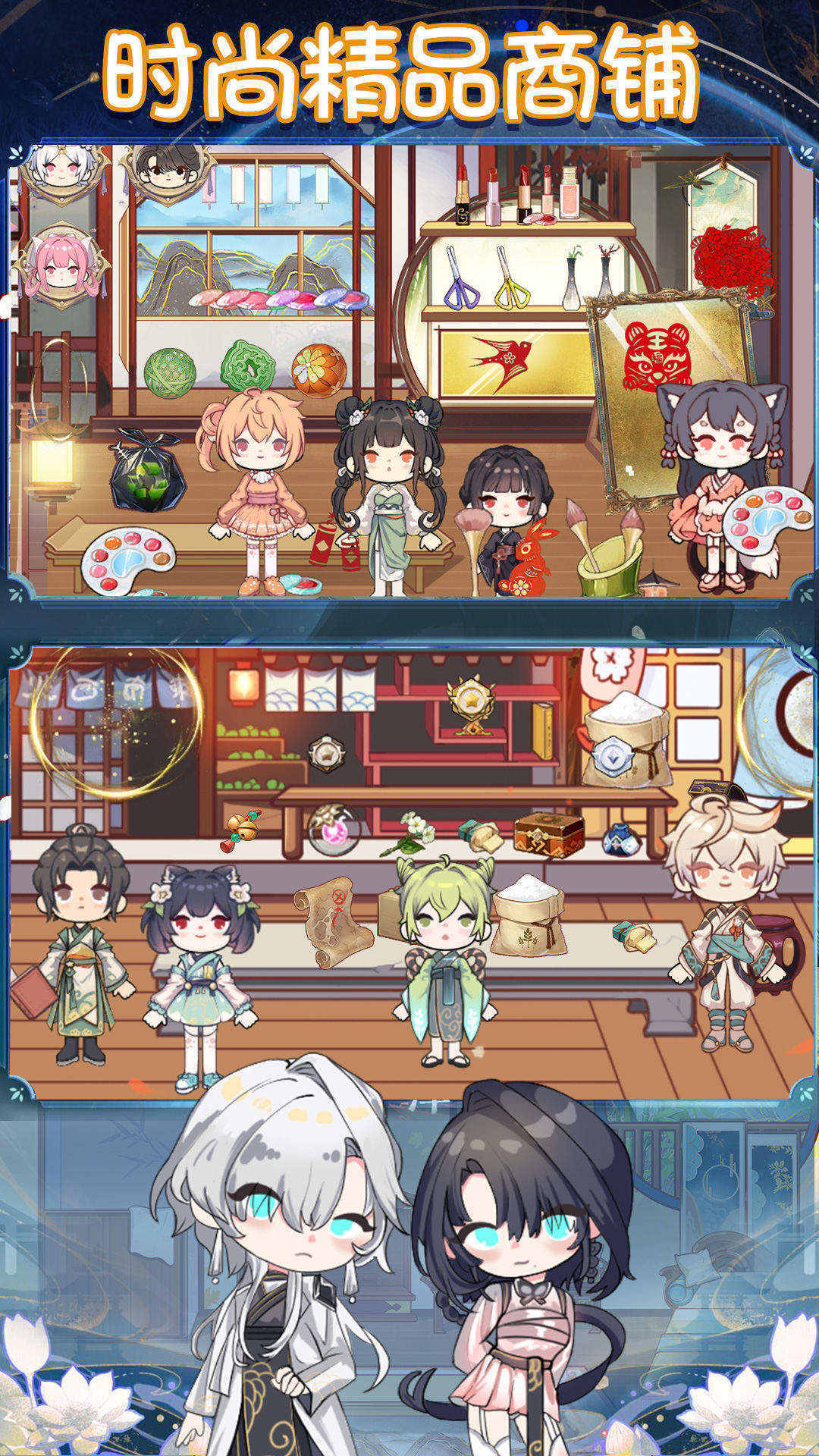 樱花小镇乐园游戏下载-樱花小镇乐园安卓版下载v1.0