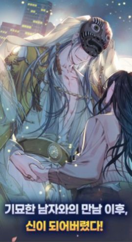 神也要加班吗游戏官方版下载-神也要加班吗游戏最新版下载v1.4.2