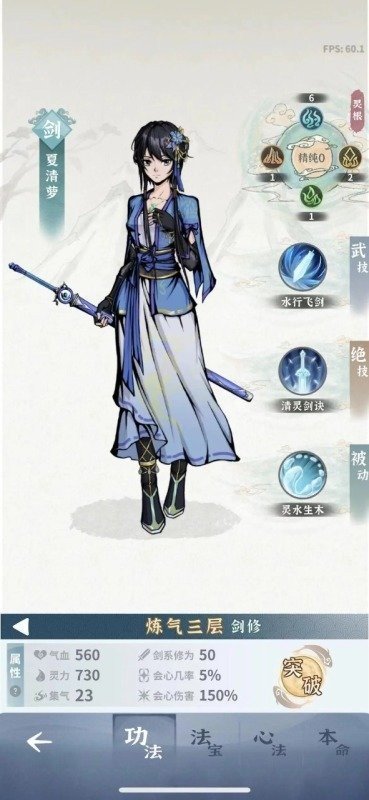 碧海苍云录手游下载-碧海苍云录手机版下载v0.1.1