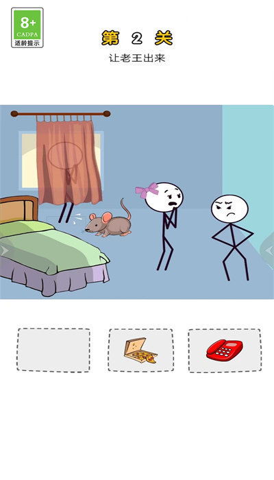 疯狂整蛊专家游戏下载-疯狂整蛊专家安卓版下载v1.0.2