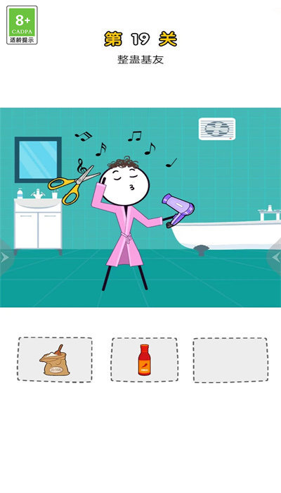 疯狂整蛊专家游戏下载-疯狂整蛊专家安卓版下载v1.0.2