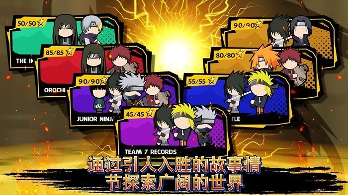 火影忍者大战(NinjaStickmanFight)