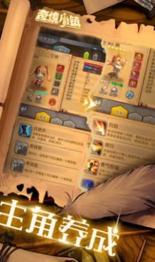 奇境小镇安卓版下载-奇境小镇安卓正版最新下载v1.2.5