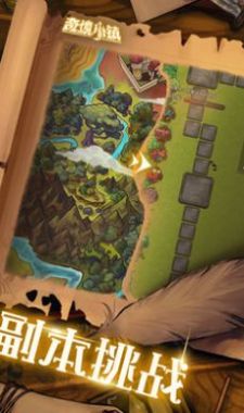 奇境小镇安卓版下载-奇境小镇安卓正版最新下载v1.2.5