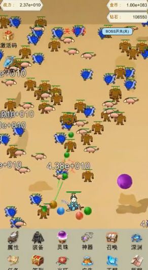 灵珠修仙最新版下载-灵珠修仙最新安卓版下载v3