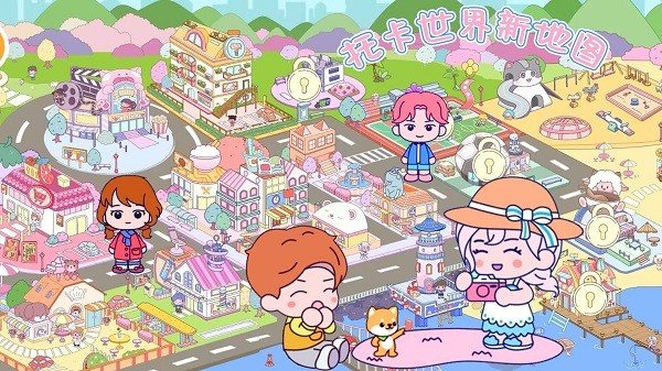 托卡世界新地图最新版下载-托卡世界新地图最新版安卓下载v1.0