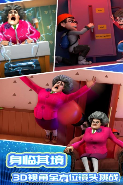 恐怖邻居怪阿婆游戏下载-恐怖邻居怪阿婆游戏安卓版下载v1.0