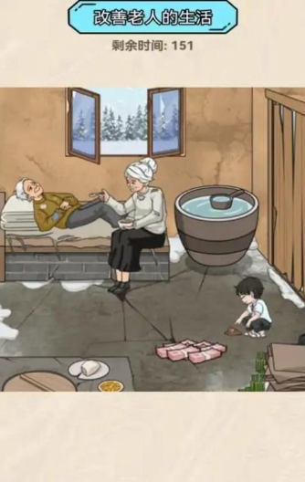 改善生活主播热梗王(沉浸式找茬)