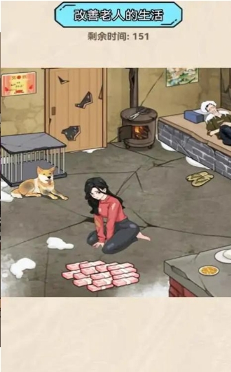 改善生活主播热梗王(沉浸式找茬)