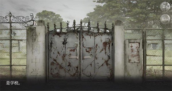 恐游病娇boss爱的追逐战下载-恐游病娇boss爱的追逐战中文版下载v1.0 恐游病娇boss爱的追逐战下载-恐游病娇boss爱的追逐战中文版下载v1.0