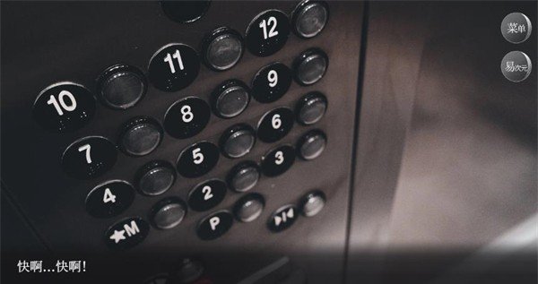 恐游病娇boss爱的追逐战下载-恐游病娇boss爱的追逐战中文版下载v1.0 恐游病娇boss爱的追逐战下载-恐游病娇boss爱的追逐战中文版下载v1.0