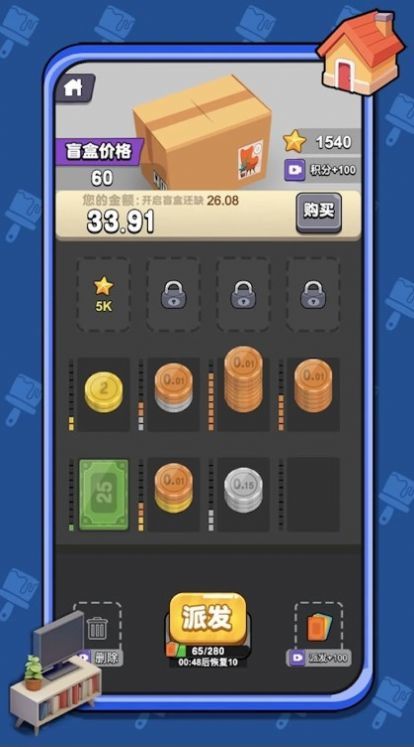 收纳物品模拟器游戏下载-收纳物品模拟器正式版下载v1.1