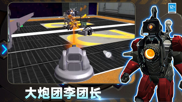 摄像人对决马桶人