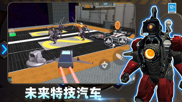 摄像人对决马桶人