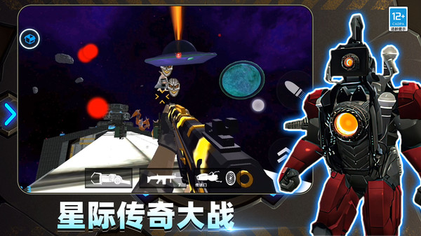 摄像人对决马桶人手游下载-摄像人对决马桶人手游单机版下载v03.240123.01