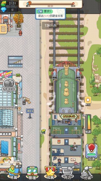 火车帝国大亨(Train Empire Tycoon)